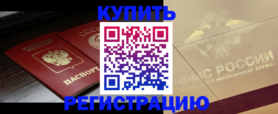 прописка поиск в Ардоне