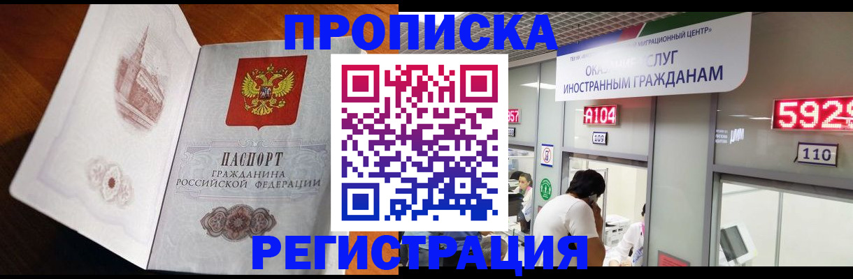 временная регистрация госуслуги в Ардоне